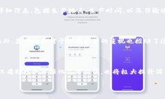 在当今数字技术迅速发展