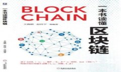 探索TP钱包APP的官方网站及