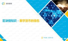 TP钱包转账的全面指南：支