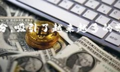 区块链工程教的是什么语