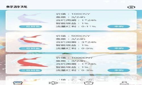玩区块链的用户画像：他们是谁？