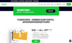 区块链技术中的数据库：